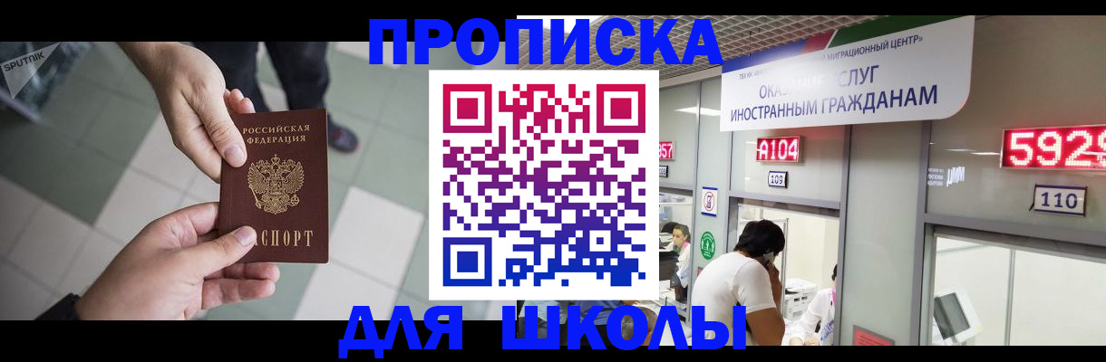 временная регистрация адрес в Суздали